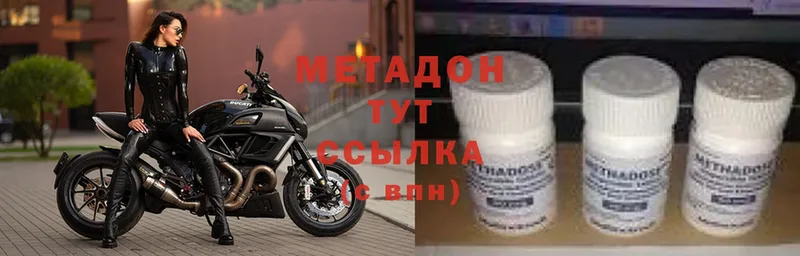 Метадон мёд  купить закладку  Великий Устюг 